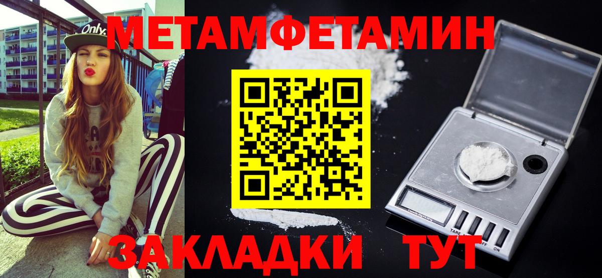 Амфетамин 98%  Вход с VPN  АМФ  Ухта 