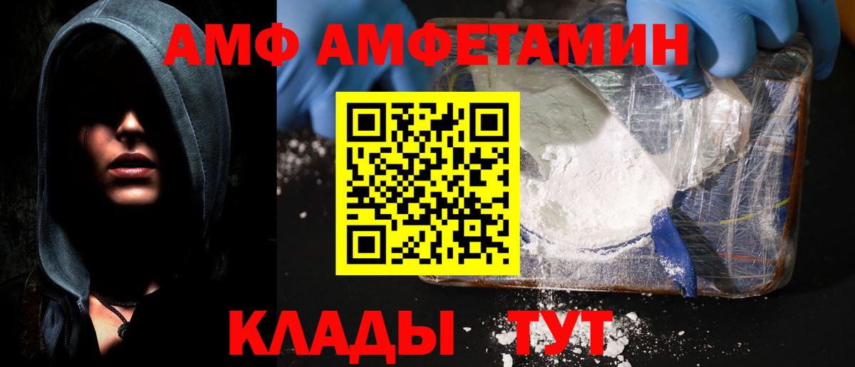 АМФЕТАМИН 98% Ухта