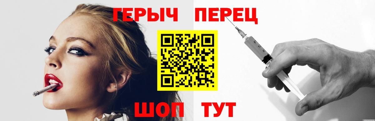 Ухта  ГЕРОИН белый  Вход с VPN 