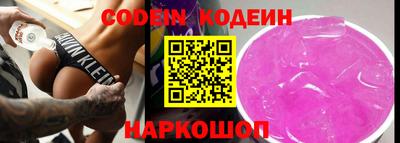 jwh Комсомольск-на-Амуре