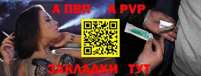 jwh Комсомольск-на-Амуре