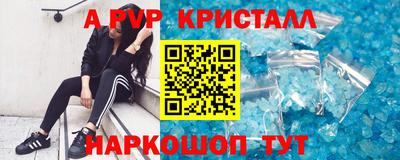 синтетический гашиш Коммунар