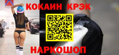 синтетический гашиш Коммунар