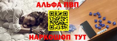 амф Конаково