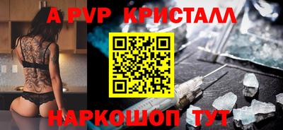 амф Конаково