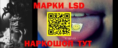 амф Конаково