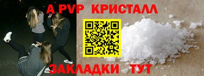 синтетический гашиш Коммунар