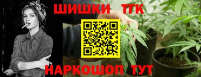 синтетический гашиш Коммунар
