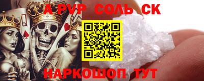 амф Конаково