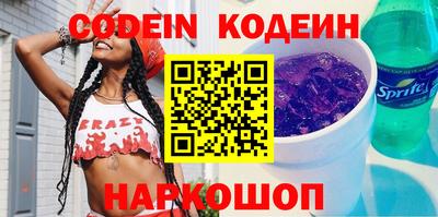 синтетический гашиш Коммунар