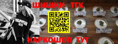 синтетический гашиш Коммунар
