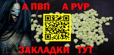 синтетический гашиш Коммунар