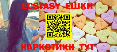 синтетический гашиш Коммунар