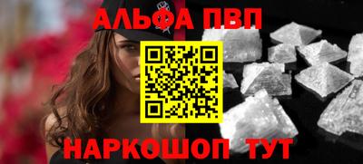 синтетический гашиш Коммунар