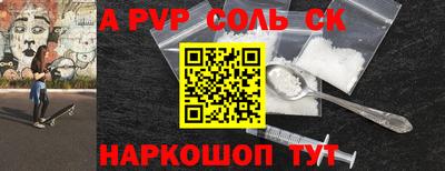 jwh Комсомольск-на-Амуре
