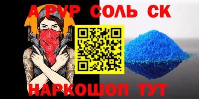 амф Конаково