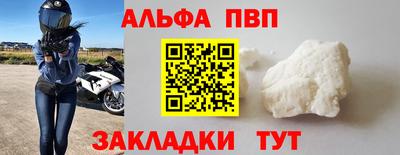 jwh Комсомольск-на-Амуре