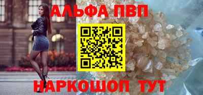 синтетический гашиш Коммунар
