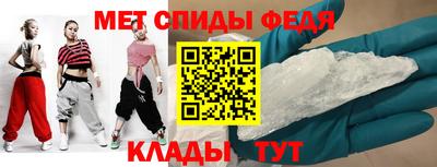амф Конаково