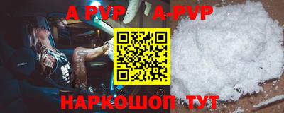 jwh Комсомольск-на-Амуре