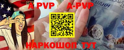 jwh Комсомольск-на-Амуре