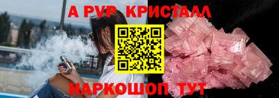 синтетический гашиш Коммунар