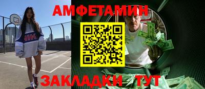 jwh Комсомольск-на-Амуре