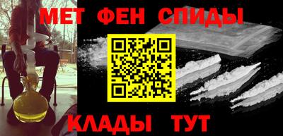 синтетический гашиш Коммунар