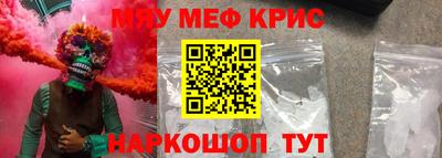 синтетический гашиш Коммунар