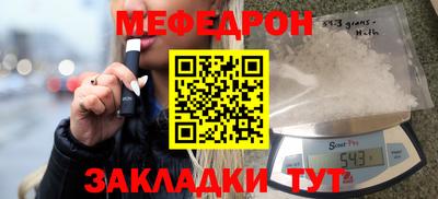 амф Конаково