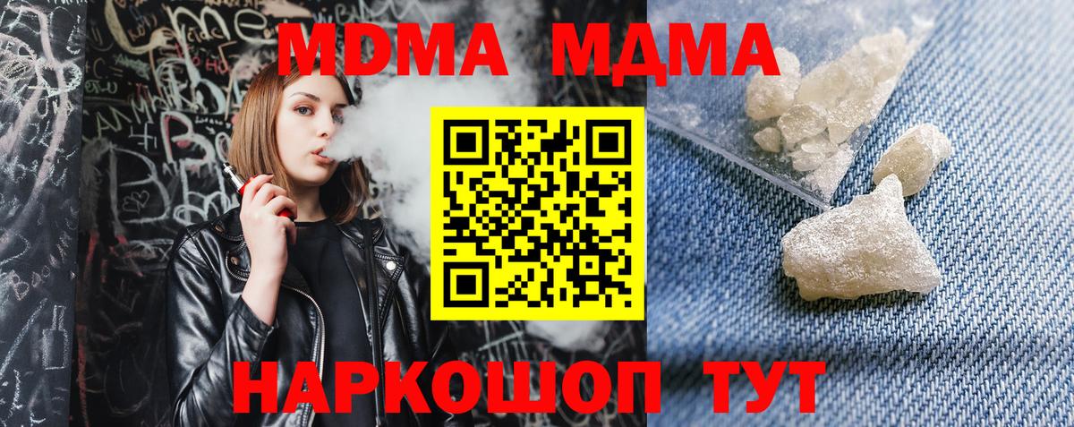 МДМА VHQ Ухта