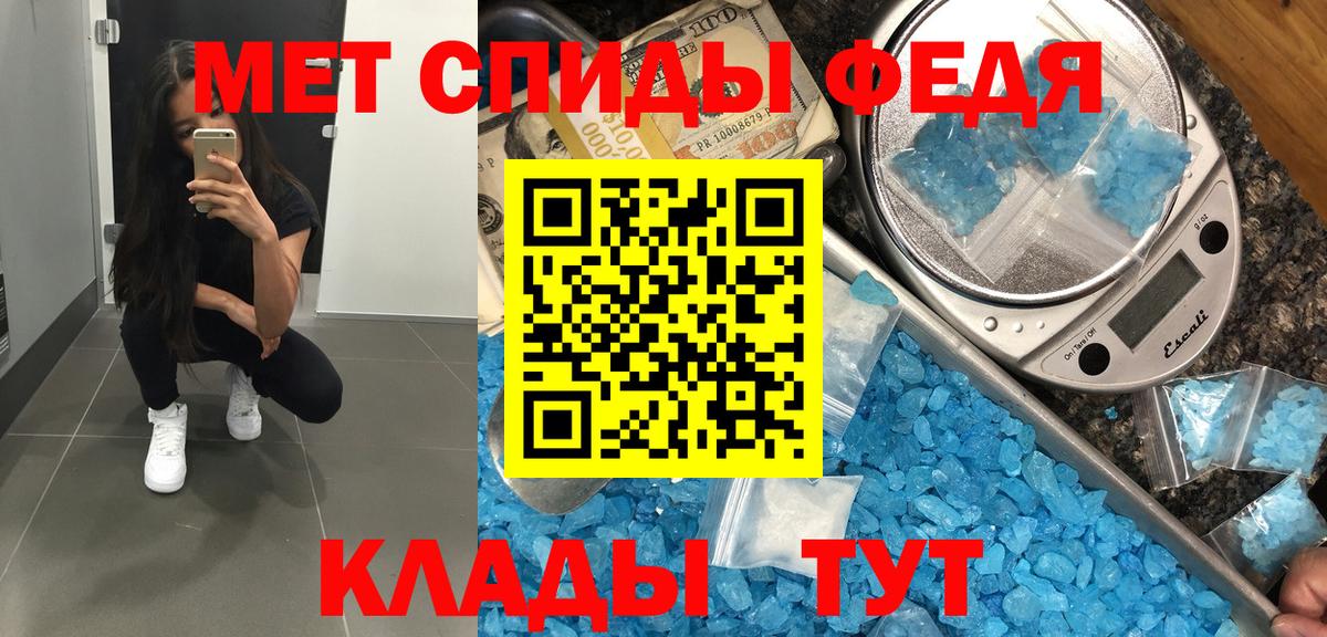 МЕТАМФЕТАМИН Декстрометамфетамин 99.9% Ухта