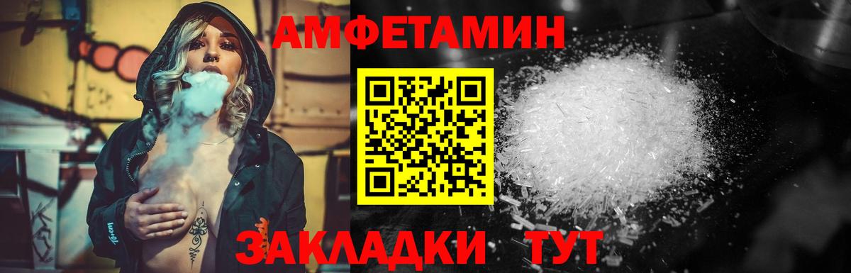 Метамфетамин мет  МЕТАМФЕТАМИН  Метамфетамин мет  Ухта  Вход с VPN 