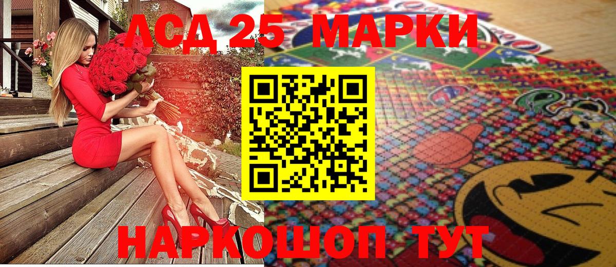 Ухта  Марки NBOMe 1500мкг  Вход с VPN 