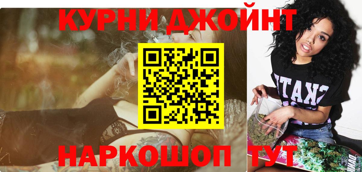 Бошки Шишки White Widow  Вход с VPN  Ухта  Канабис ГИДРОПОН 